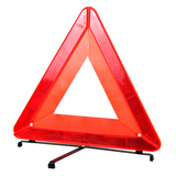 车载国标三角牌警示牌 折叠三脚架 车用反光停车警示牌 汽车用品