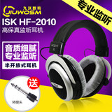 ISK HF-2010 保真监听耳机 网络K歌专业头戴式折叠录音hifi耳机