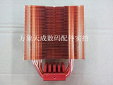 超频三 红海至尊 CPU散热器台式机全平台全铜CPU风扇1150/2011AMD