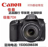 [促销] Canon/佳能 7DMarkII/7D2全新正品国行！搭配18-200优惠!
