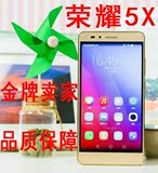 Huawei/华为 荣耀畅玩5X电信/移动联通双4g/全网通版双卡手机金色