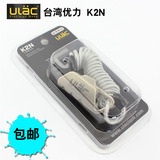 免邮优力ULAC K2N自行车锁行李锁箱包锁 多功能密码锁 迷你便携式