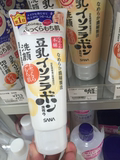 日本 SANA/莎娜 豆乳美肌美白滋润保湿洁面乳 洗面奶 150g