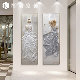 玄关装饰画竖版客厅过道走廊挂画现代简约3d立体画油画浮雕画女人