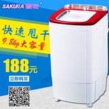 Sakura/樱花 T98-168 单脱水机甩干机 大容量9.8KG不锈钢 甩干桶