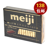 日本进口零食 日本原装进口 Meiji明治至尊牛奶巧克力(钢琴版)