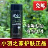 李医生男士控油爽肤水200ml 控油 爽肤 保湿