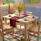 柏木居松木家具简约现代餐桌实木餐桌椅组合6人4人小户型饭桌