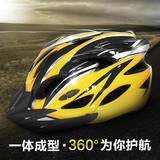 DSHD骑行头盔山地雪地车单车防护专用超轻防滑护具一体成型安全帽