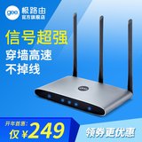 热卖极路由3枪色灰天线千兆家用高速穿墙别墅级wifi智能无线路由