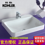 科勒台上盆 K-2660T-1-0 拂朗长方形洗脸盆 洗手盆 台盆 面盆