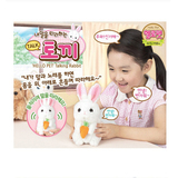 韩国MimiWorld公主马尔济斯宠物兔子狗猫女孩过家家电子宠物玩具