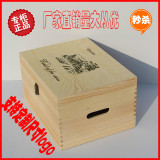 六支松木红酒盒木质木制酒盒包装礼盒6支装葡萄酒通用实木盒六瓶