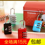 创意旅行箱包密码锁 纯色小号长方形密码挂锁宿舍柜子锁行李锁