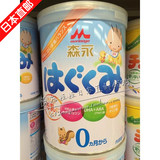 日本直邮代购森永婴儿宝宝一段奶粉0-9个月 810g 4罐包邮海运