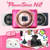 Canon/佳能 PowerShot N2 迷你自拍神器数码高清卡片 美颜照相机