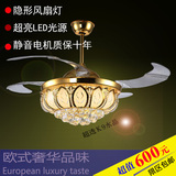 LED隐形金色水晶吊扇灯36寸风扇灯 客厅卧室餐厅时尚电扇吊灯包邮