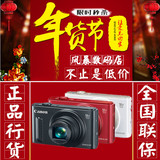 Canon/佳能 PowerShot SX610 HS长焦相机 佳能SX610正品行货 包邮