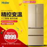 Haier/海尔 BCD-432WDCU四门冰箱/多温区精准变温/432升风冷无霜