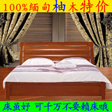 环保全实木柚木现代中式简约双人床1.81.5米胡桃木色家具特价包邮