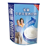【天猫超市】雀巢中老年营养奶粉 (袋装)400G 新老包装随机发货