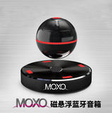 MOXO正品 磁悬浮蓝牙音箱 无线蓝牙音响 NFC炫酷创意高档礼品