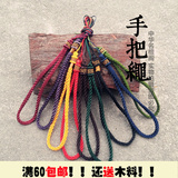 经典粗款把件绳 把玩件绳 吊坠挂绳 饰品挂绳 手把件绳平安扣挂绳