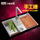 opai香港欧派卫浴 304不锈钢加厚手工水槽套餐单槽洗菜盆水池台下
