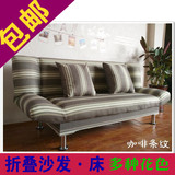 简易沙发小户型布艺折叠沙发简易双人沙发三人沙发单人沙发床包邮