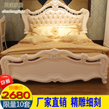 欧式床法式床韩式田园床大床公主床婚床双人床高箱储物1.8米特价