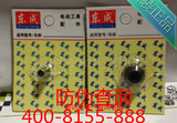 东成电磨头S1J-FF02-10/03-10夹紧螺母13电动工具配件弹簧夹头