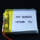 502527聚合物锂离子电池3.7v儿童智能手表行车记录仪微型充电电芯