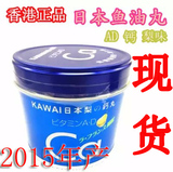 香港代购日本进口KAWAI梨之鈣肝油丸儿童老人补钙180粒肝油A+D+钙