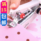 手动缝纫机 缝纫封口机 家用手持小巧便携式迷你缝纫机微型缝衣机