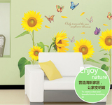 包邮 可移除墙贴纸 客厅卧室自粘装饰幼儿园儿童房向日葵花