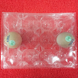 12枚装大号 土鸡蛋\绿壳蛋带扣吸塑蛋托 鸡蛋盒包装批发 防震透明