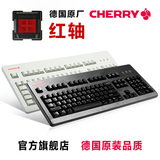 Cherry/樱桃官方旗舰店 德国原装办公游戏机械键盘G80-3494 红轴