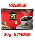 批发越南G7咖啡 30g 纯咖啡 速溶咖啡 黑咖啡30g 2克15包无糖提神