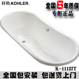 科勒正品大浴缸索菲椭圆形压克力嵌入式贵妃浴缸1.7米K-11137T-0