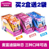麦富迪猫咪恋85g*12袋猫湿粮包邮海洋鱼猫罐头整箱特价妙鲜包