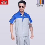 夏季短袖工作服套装男 北京现代4S店汽车维修工作服