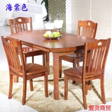 特价实木餐桌椅组合可折叠伸缩椭圆形木质方桌大小户型实木圆桌