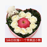 平安夜玫瑰巧克力苹果礼盒速递上海北京广州深圳武汉鲜花店送花