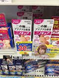 现货！日本代购 小林制药毛周角化去鸡皮肤软化毛囊药膏 30g