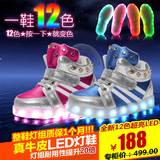 童鞋春季新款LED充电亮灯鞋闪灯儿童发光鞋夜光鞋运动鞋USB充电鞋