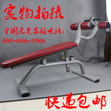 百晟BSD3034专业可调节下斜腹肌板仰卧起坐板哑铃凳哑铃椅健身房