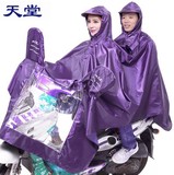 包邮天堂单人双人雨衣超大电动摩托车情侣雨披加厚牛津布后视镜罩