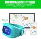 GPS定位G50宝宝老人智能手机对讲机插卡手表计步器查位置远程控制