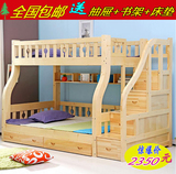 儿童实木两双层上下床高低铺成人职工子母床带楼梯柜芬兰松木包邮