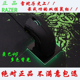 包邮 正品Razer/雷蛇 曼巴3.5G/4G 眼镜蛇 有线/无线双模游戏鼠标